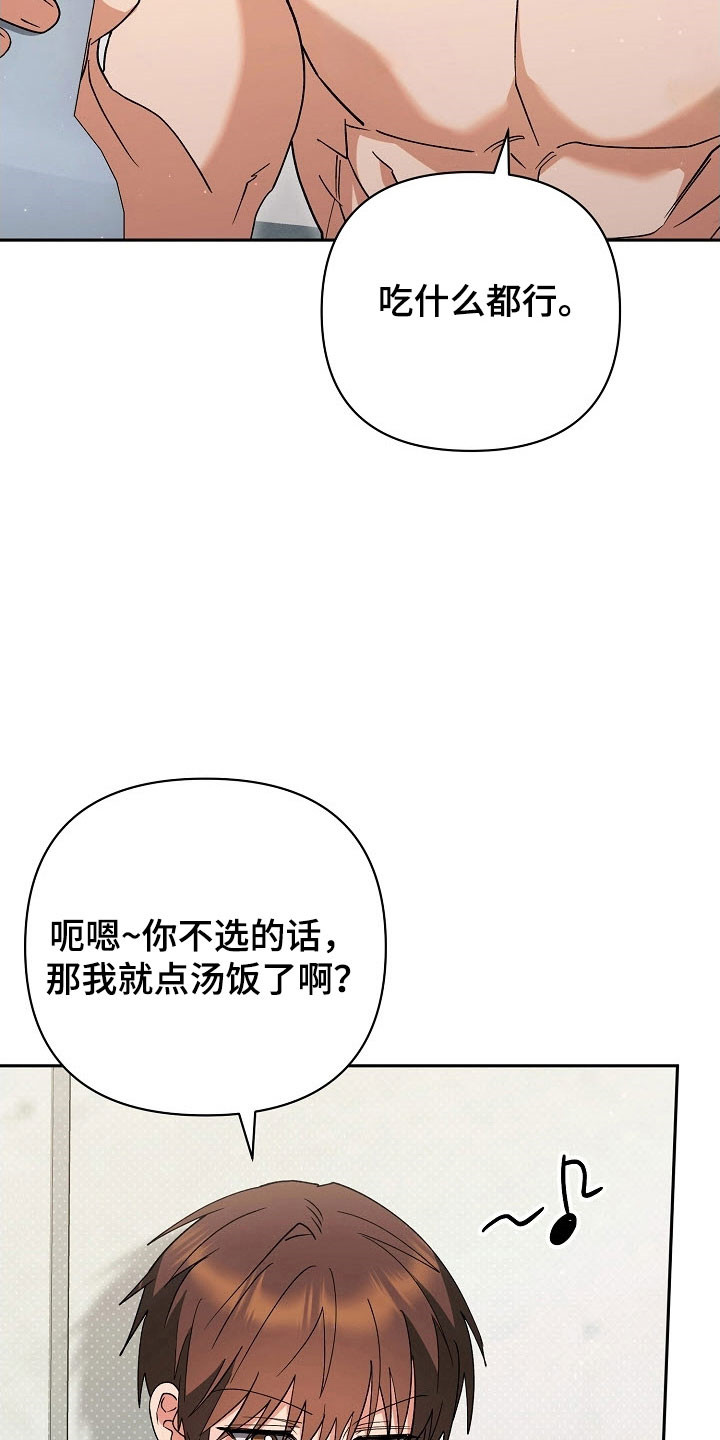 第107话20