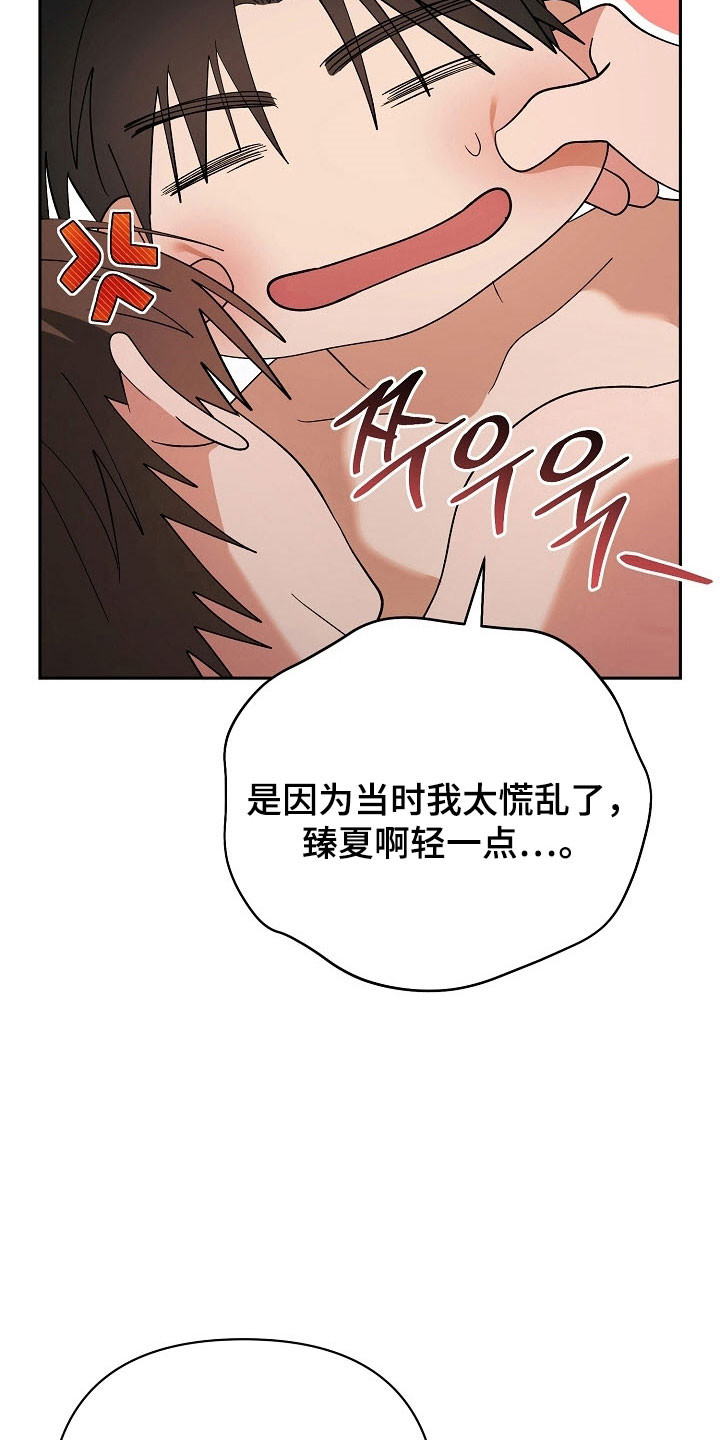 第107话5