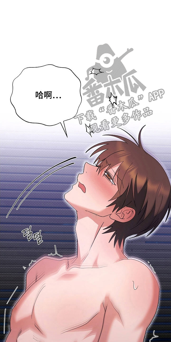 第106话2