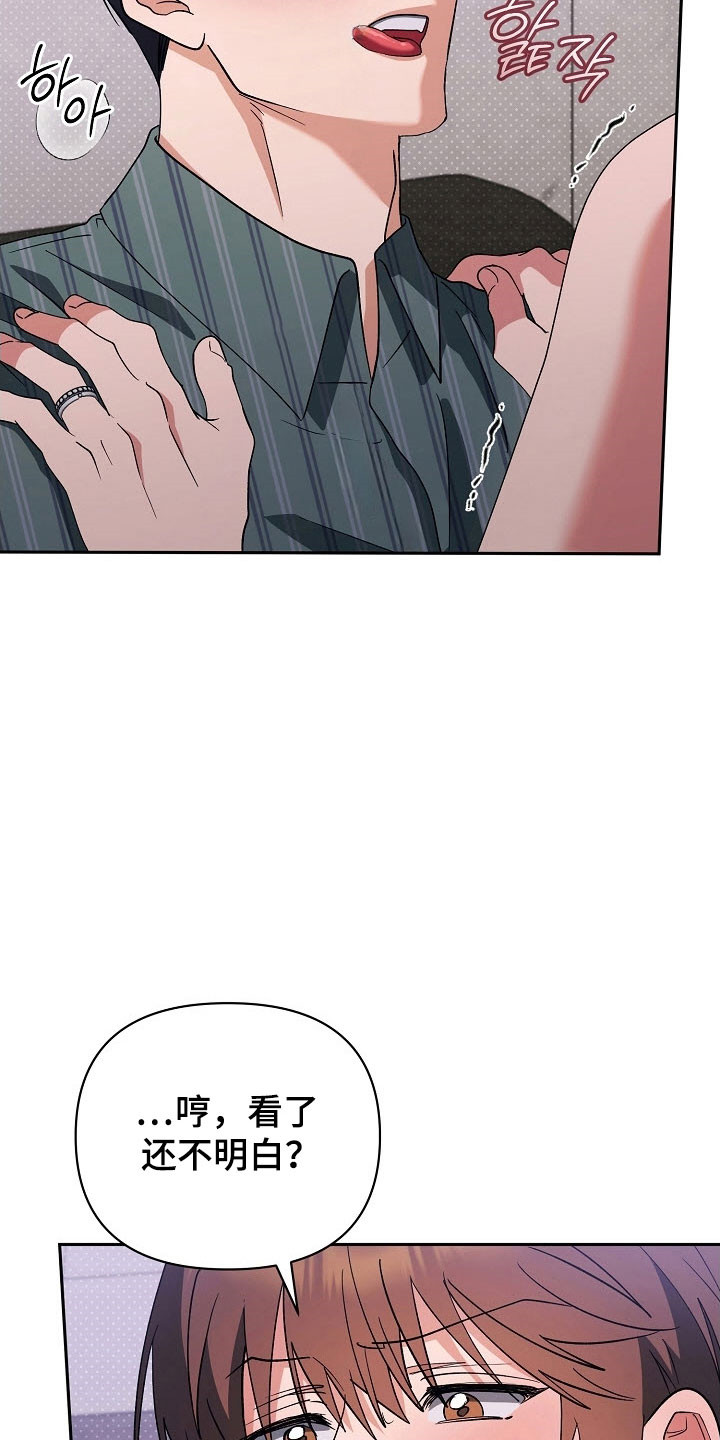 第106话9