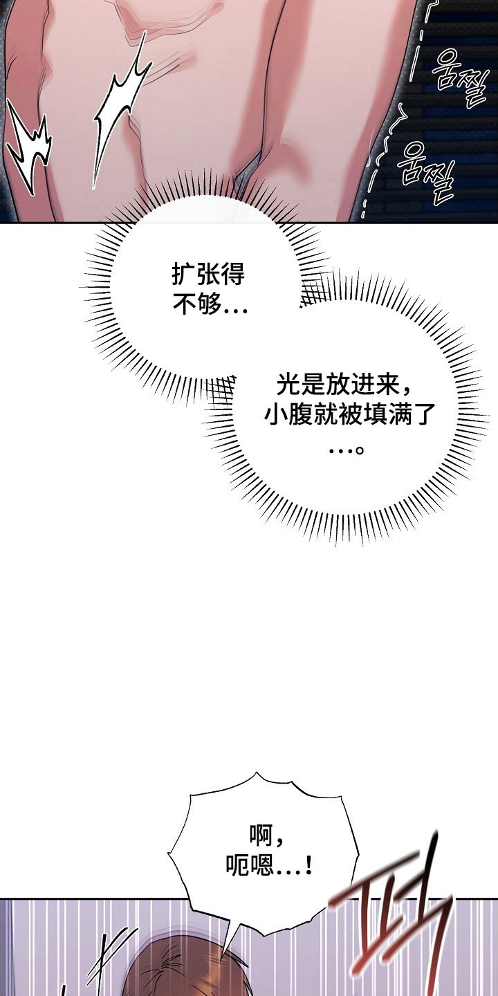 第106话3