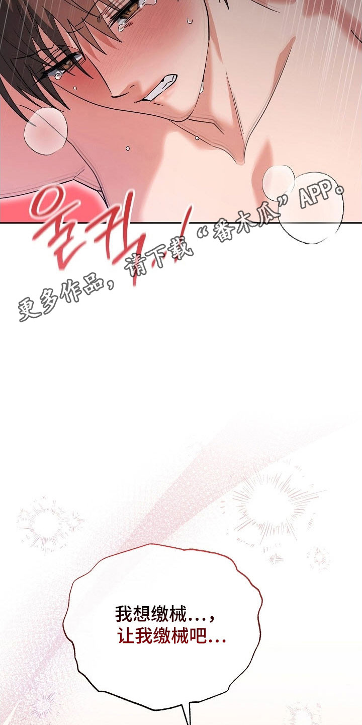 第106话21