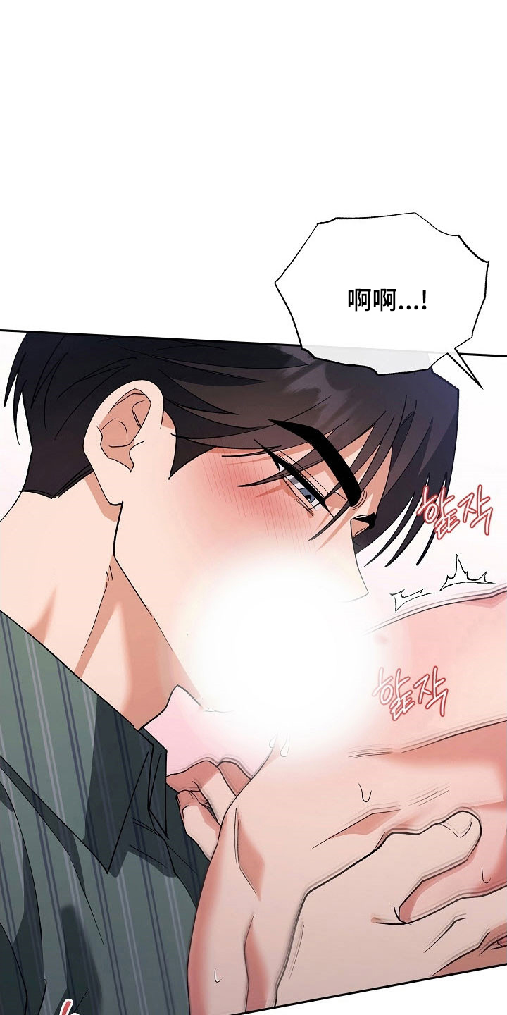 第106话11