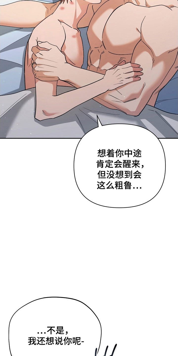 第106话27