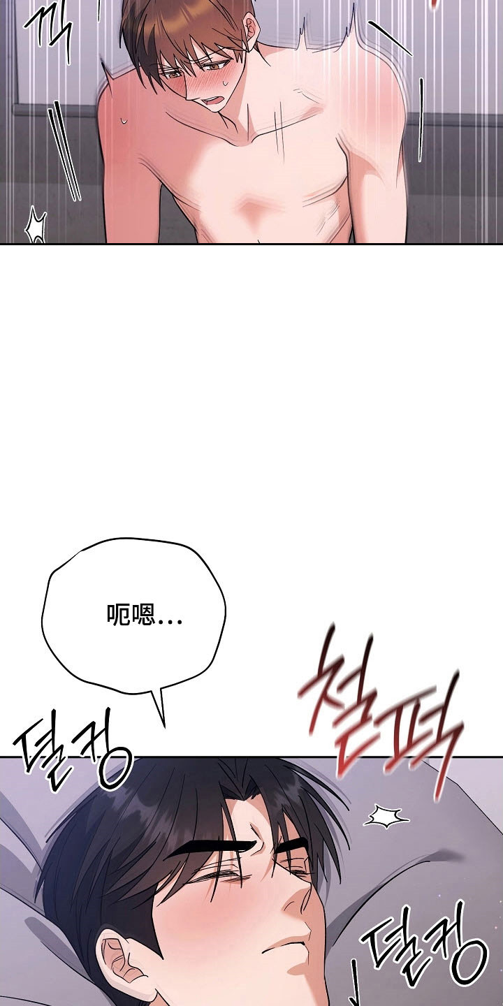 第106话4