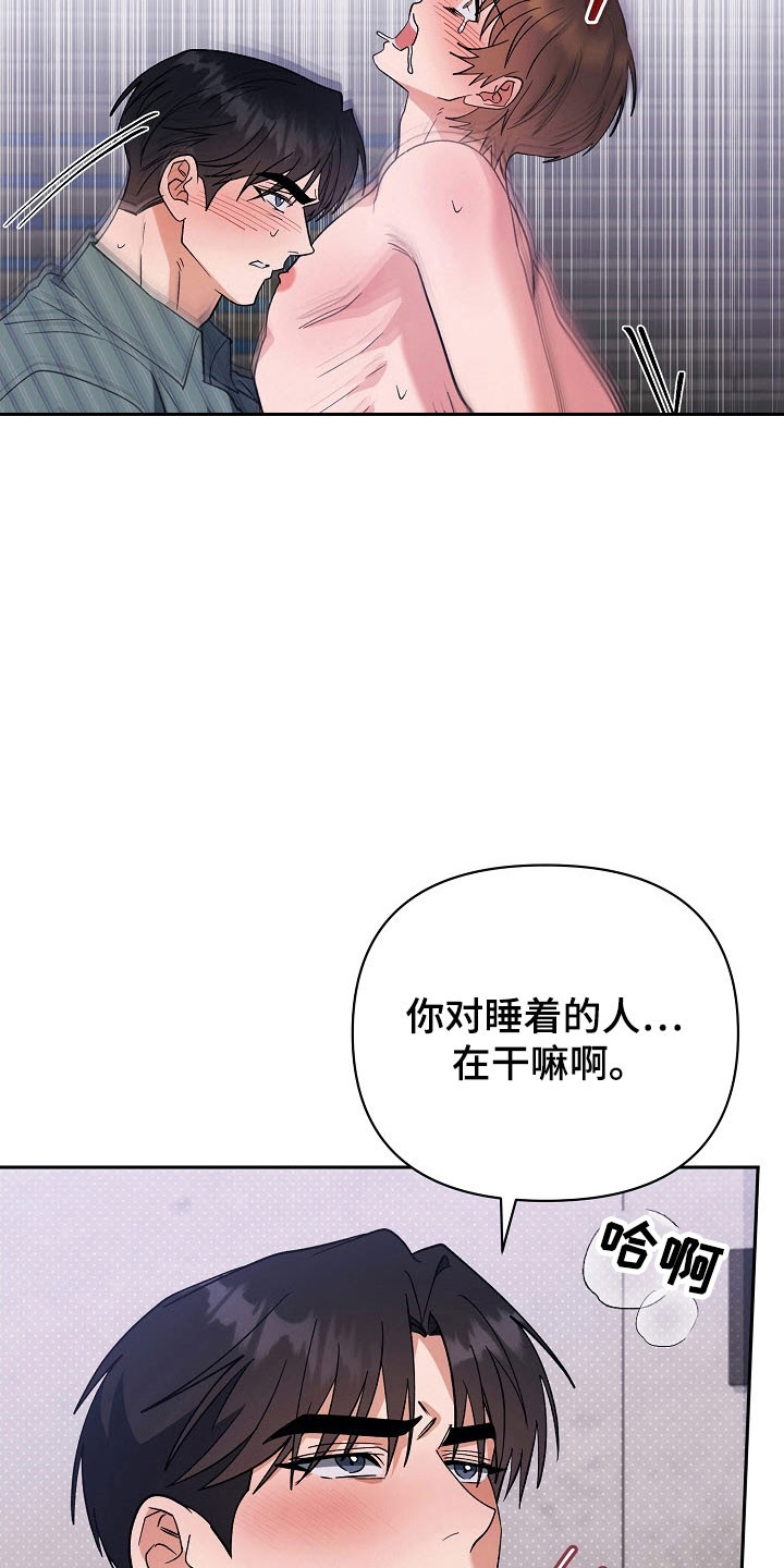 第106话8
