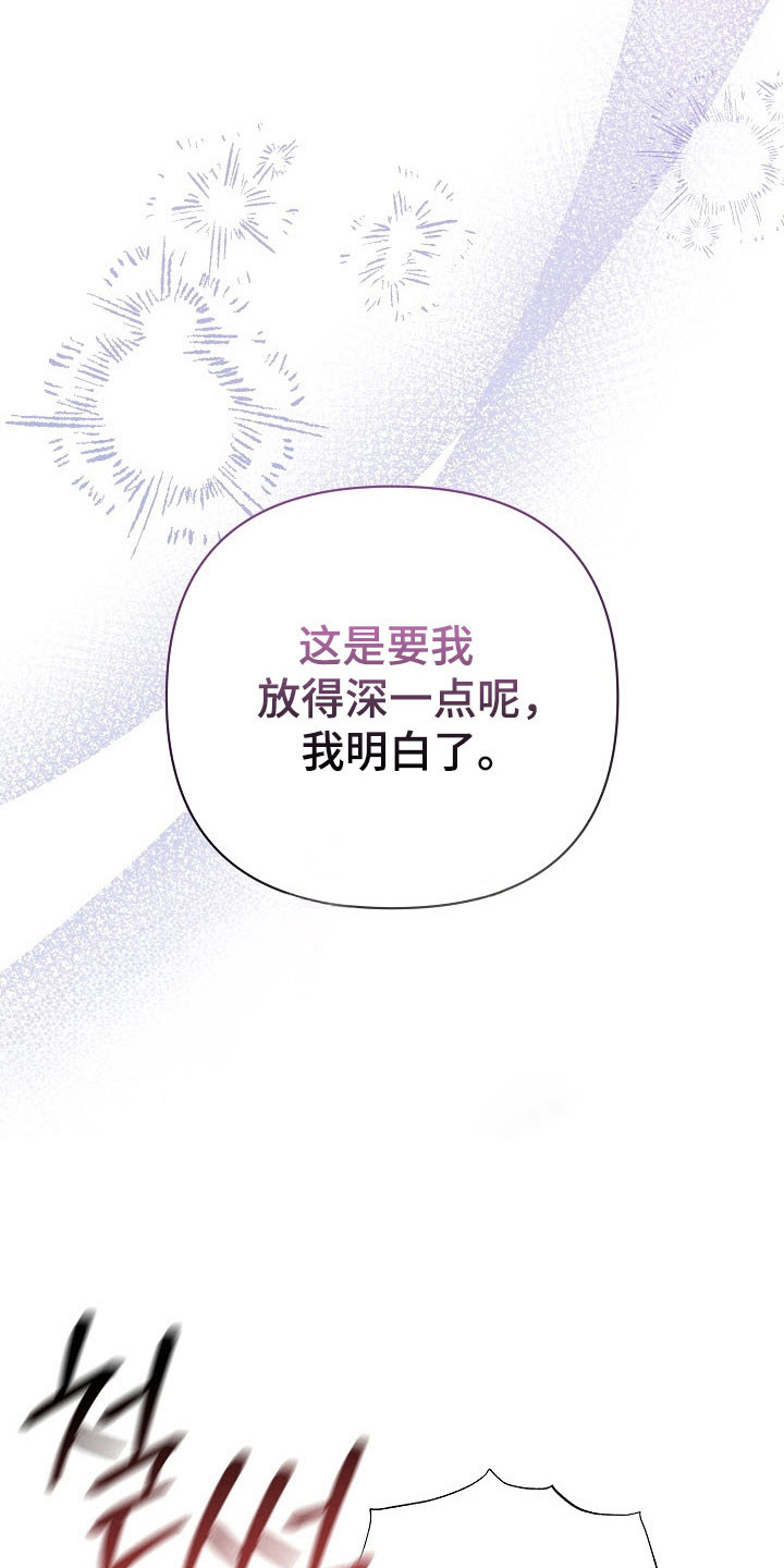第106话24