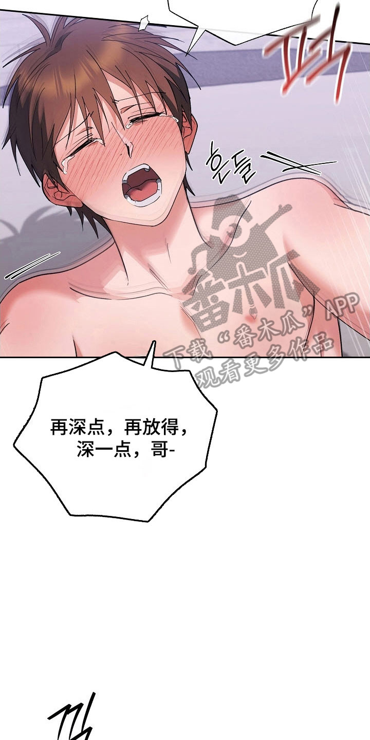 第106话18