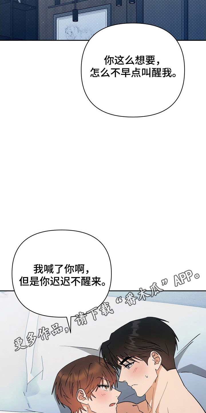 第106话26