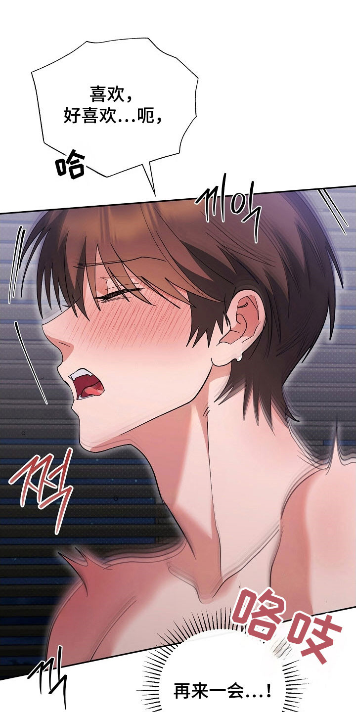 第106话6