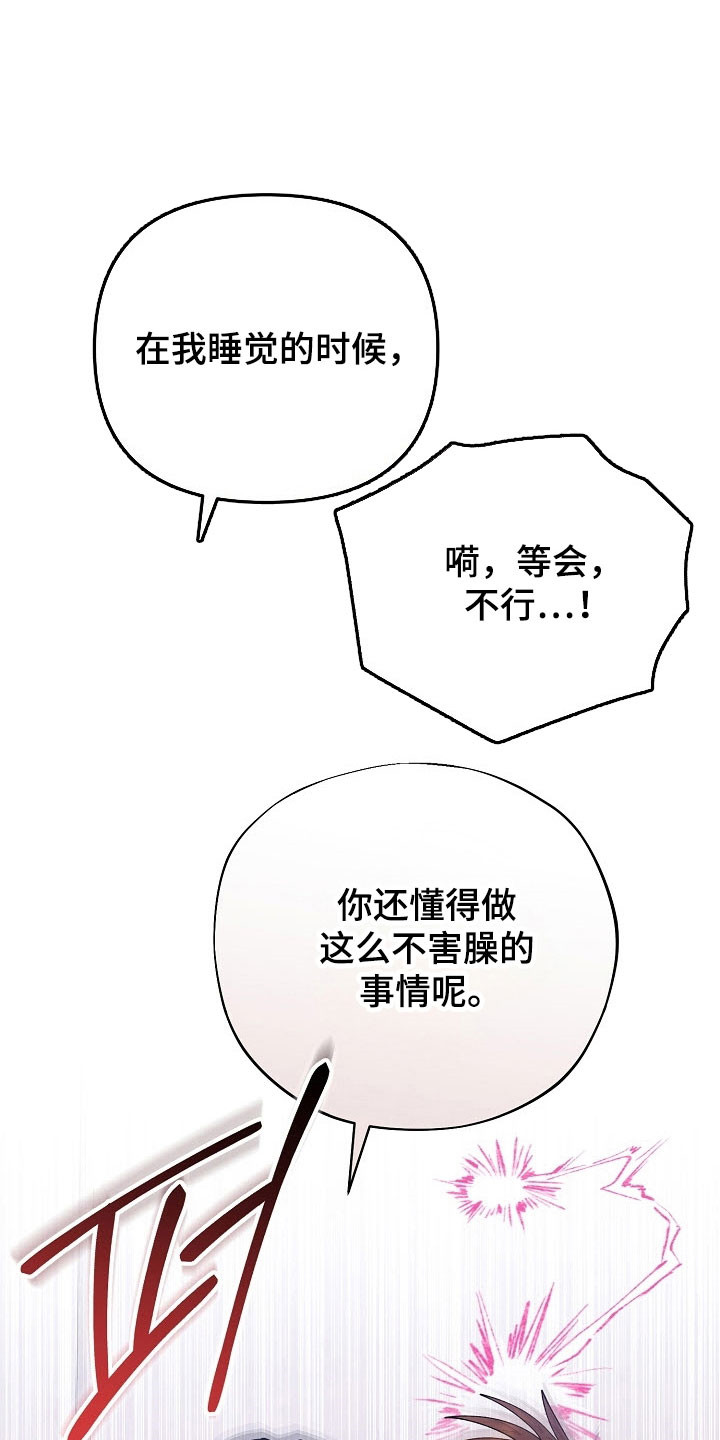 第106话16