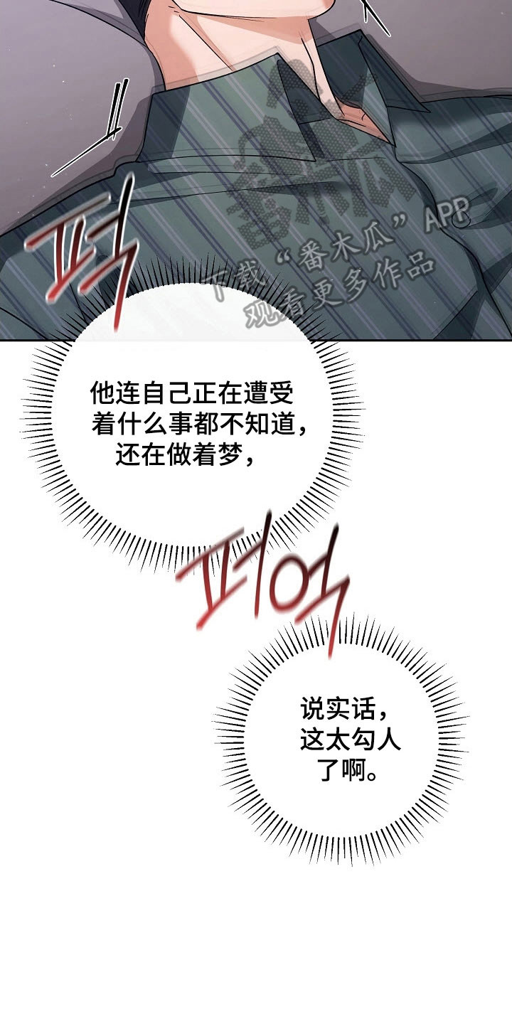 第106话5