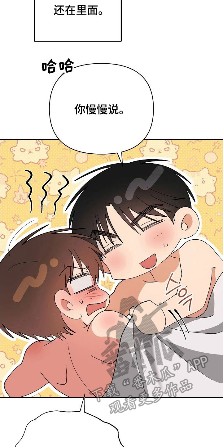 第106话29