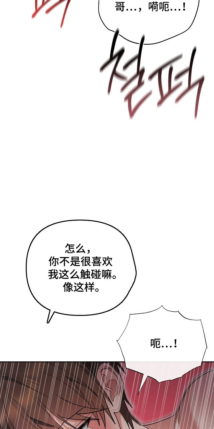 第106话20