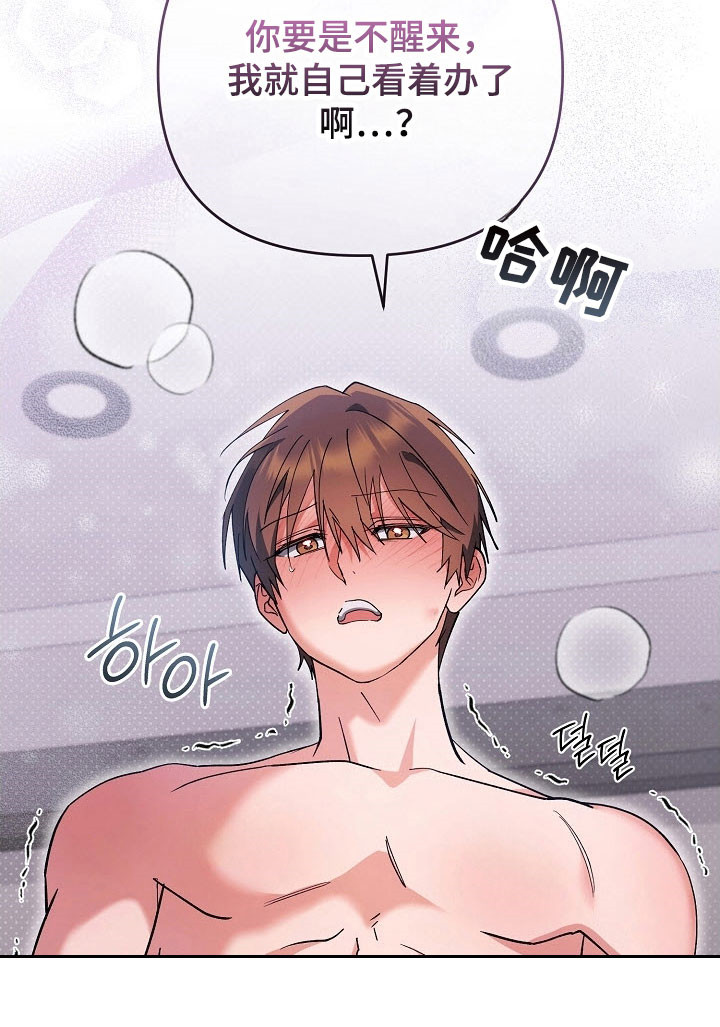 第105话34