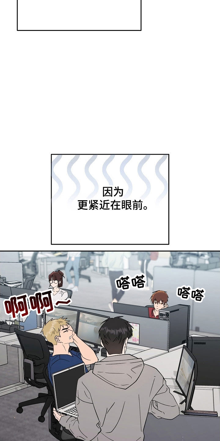 第105话4