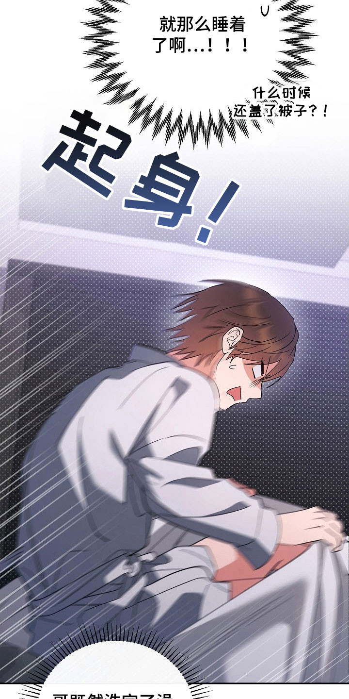 第105话20