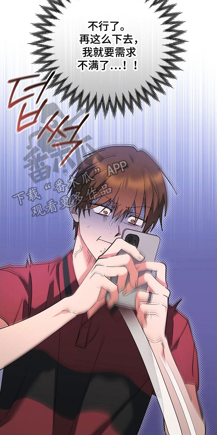第105话9