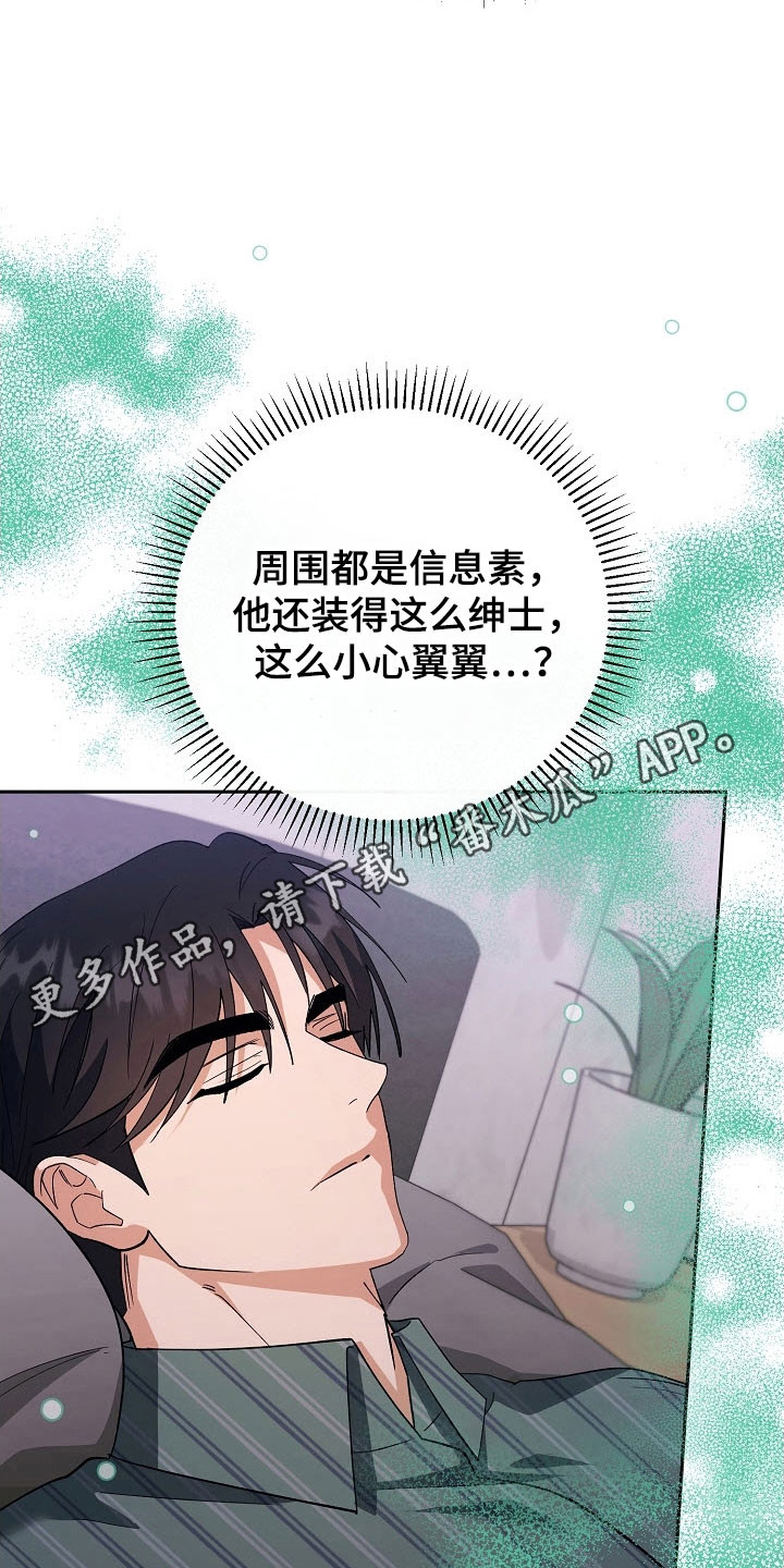第105话25