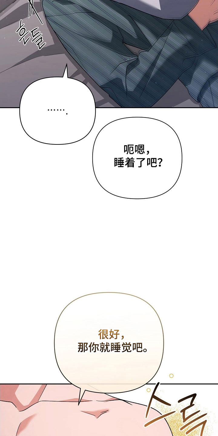 第105话28
