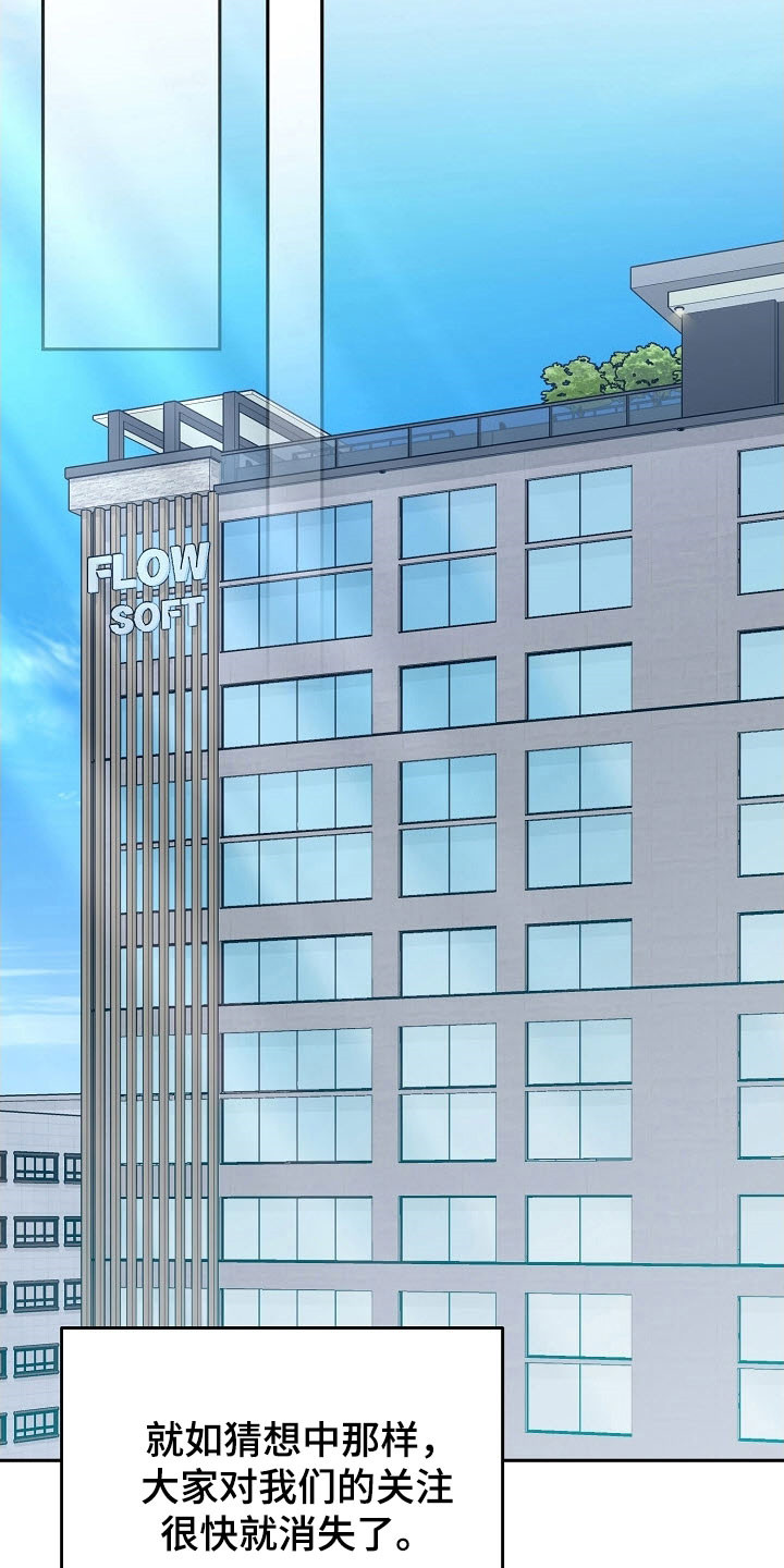 第105话3