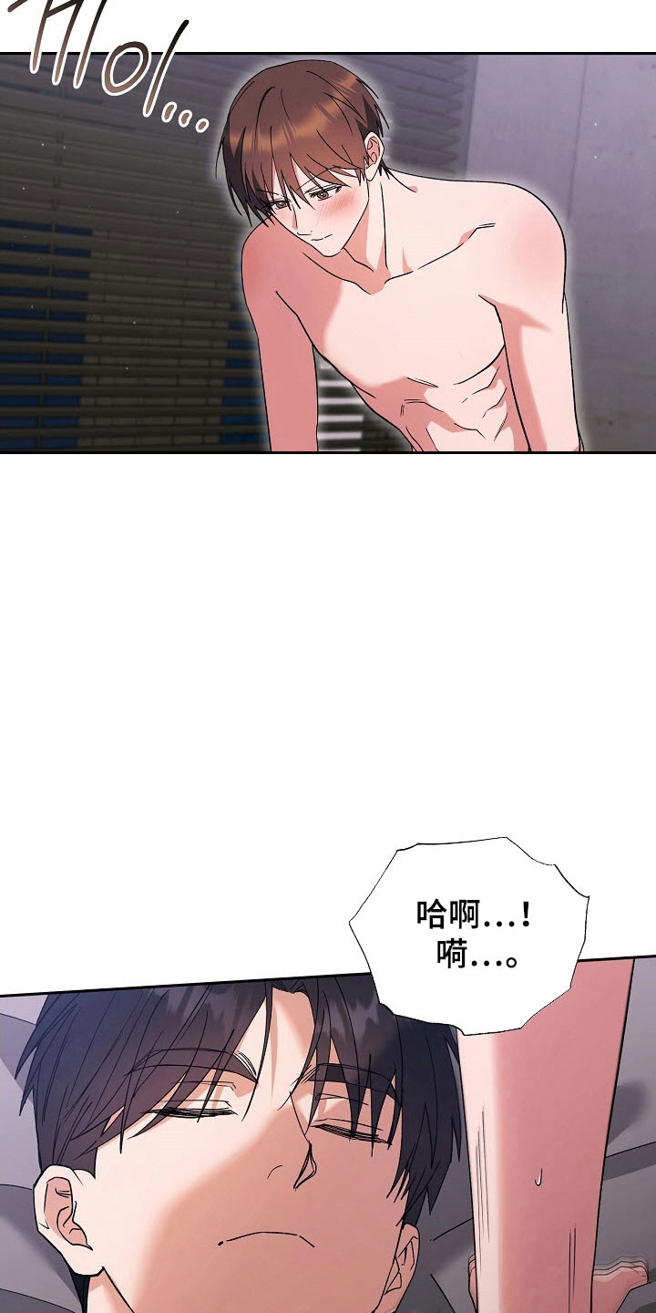 第105话31