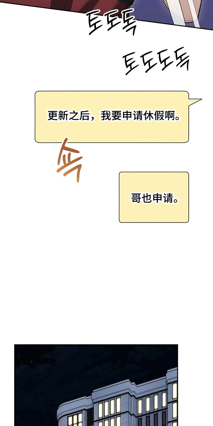 第105话10