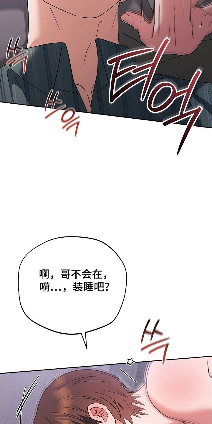 第105话32