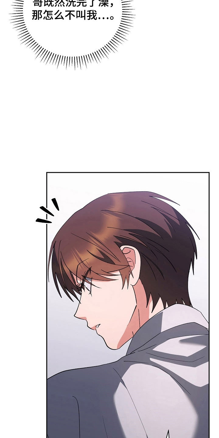 第105话21