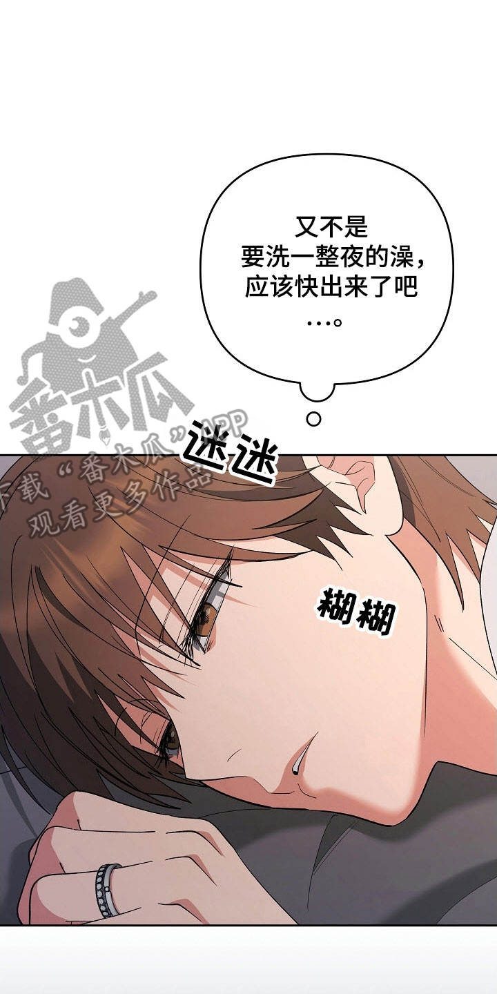 第105话17