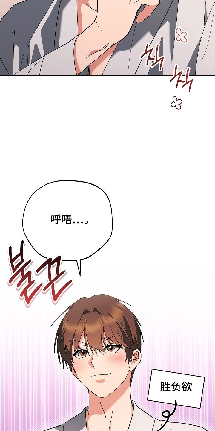 第105话12