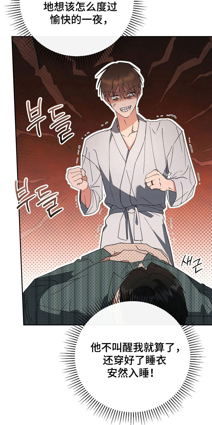 第105话24