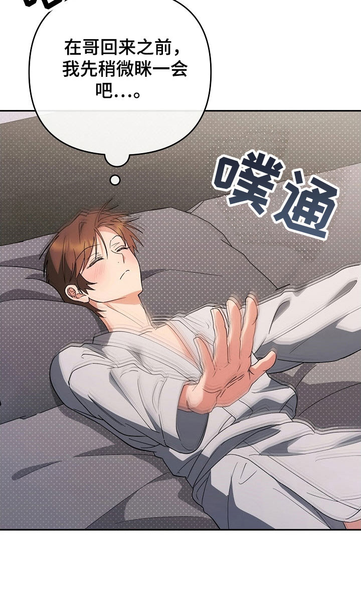 第105话16
