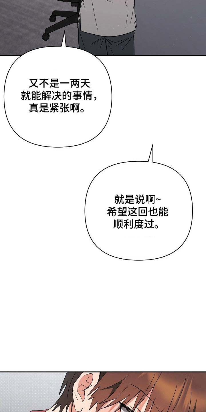 第105话5