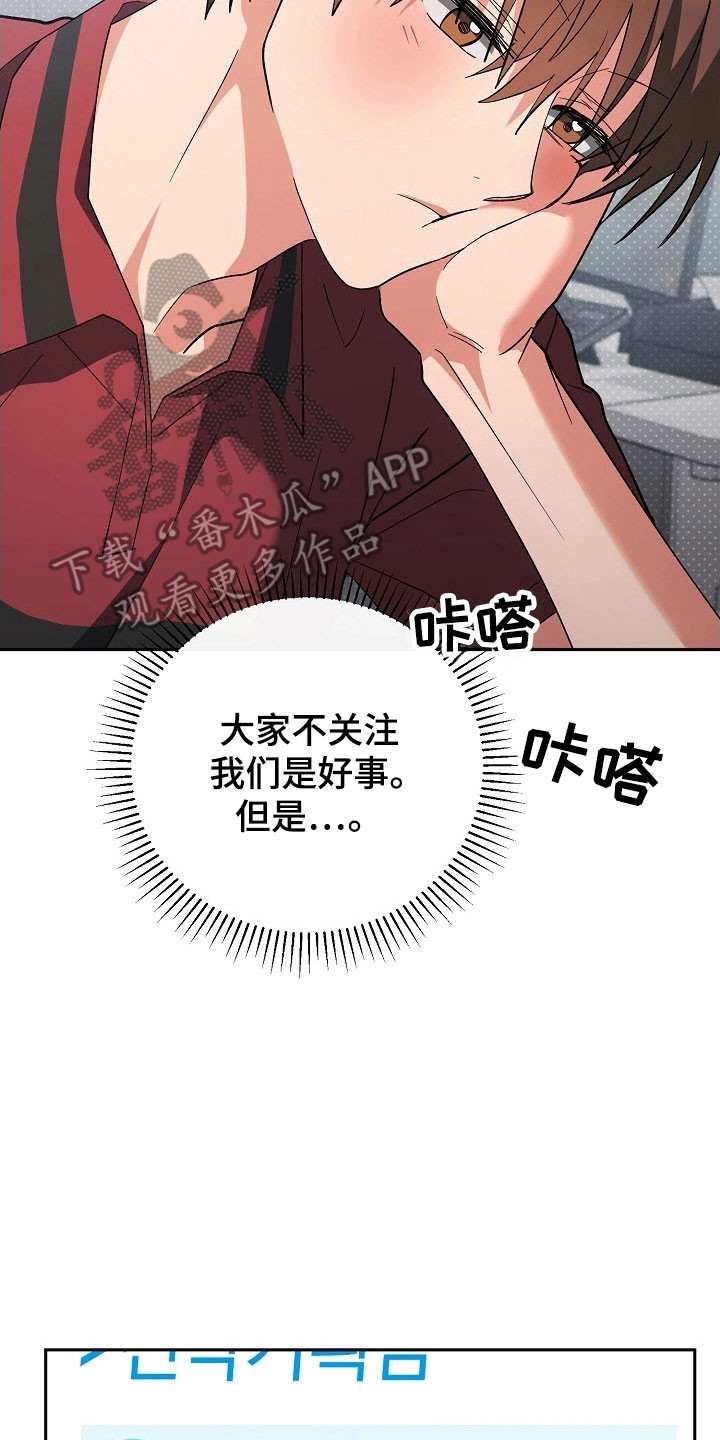 第105话6