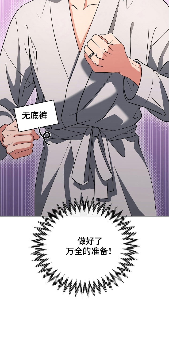 第105话13