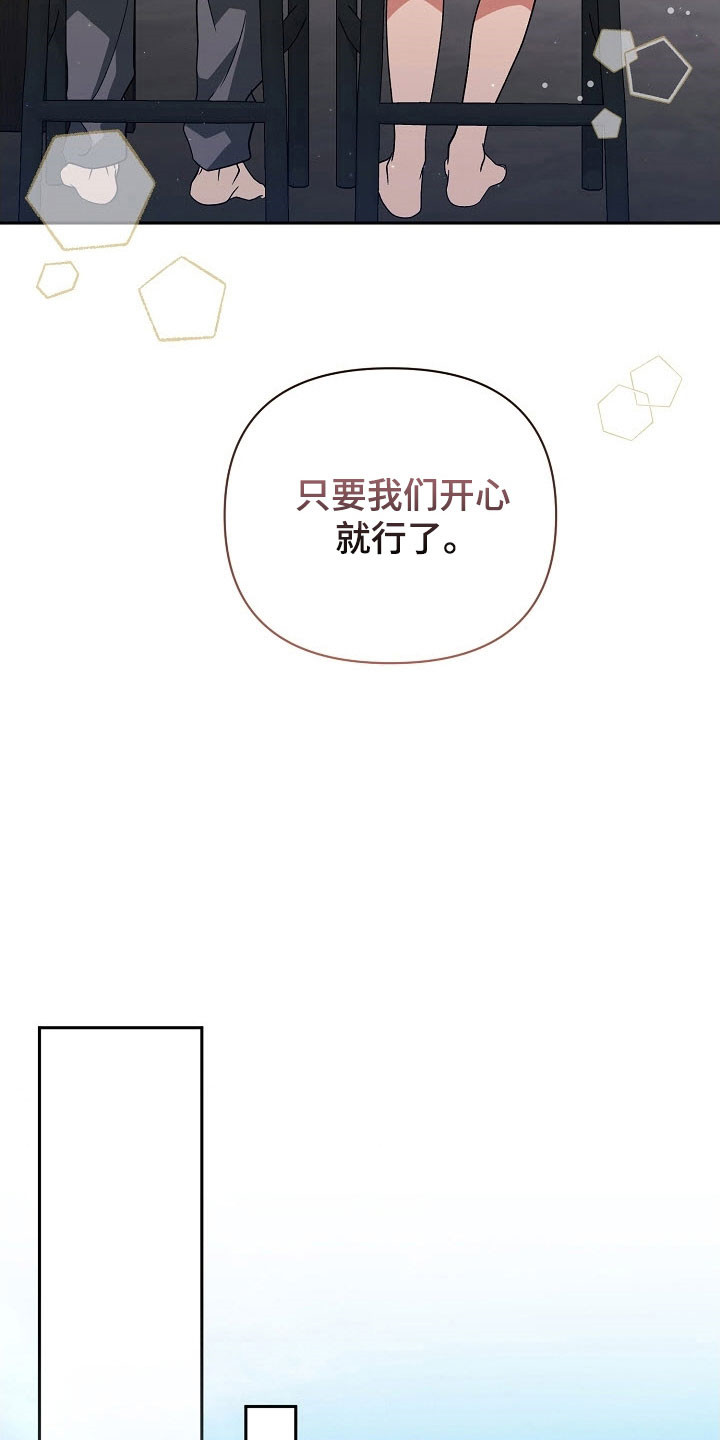 第105话2