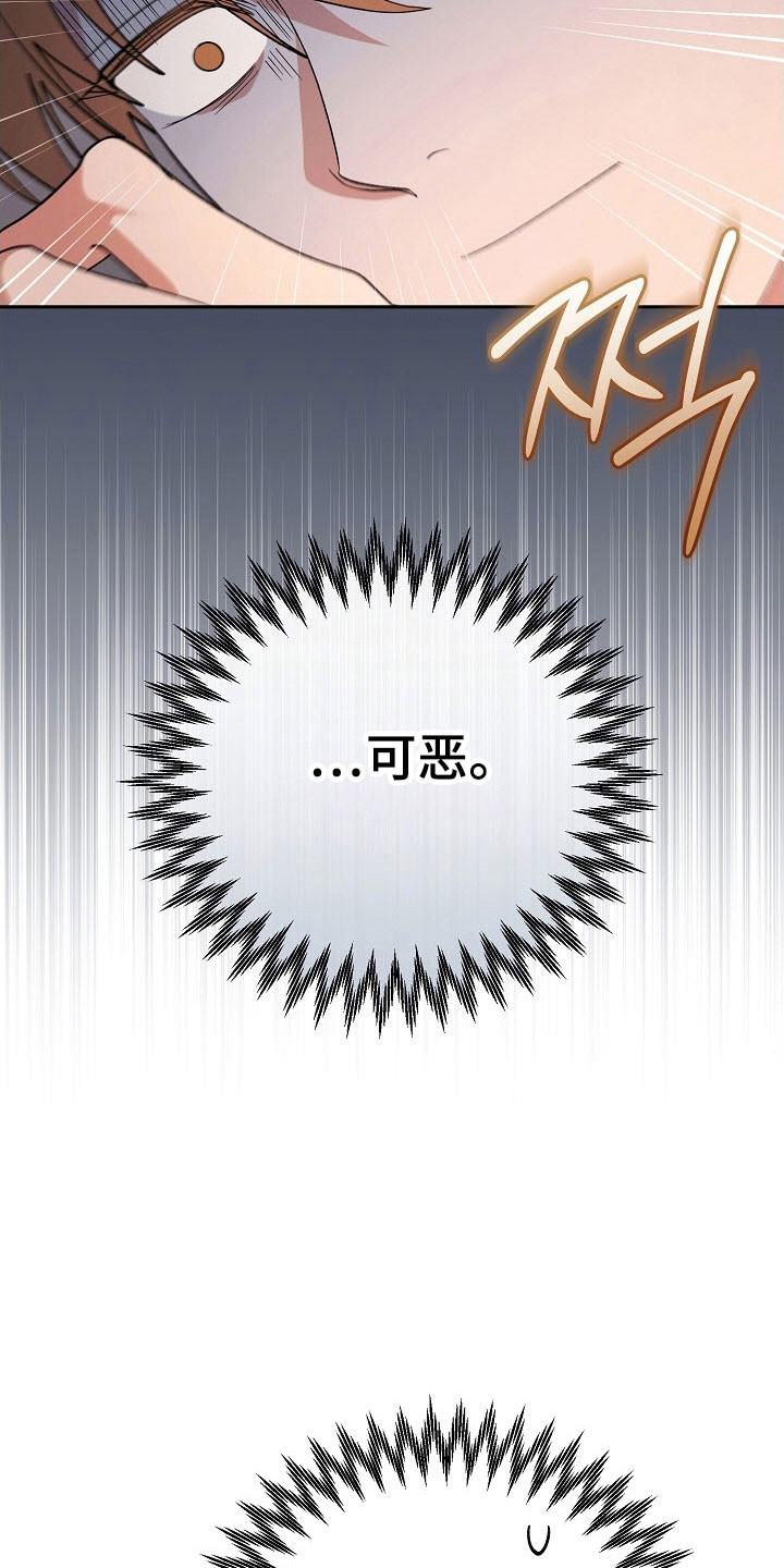 第105话19