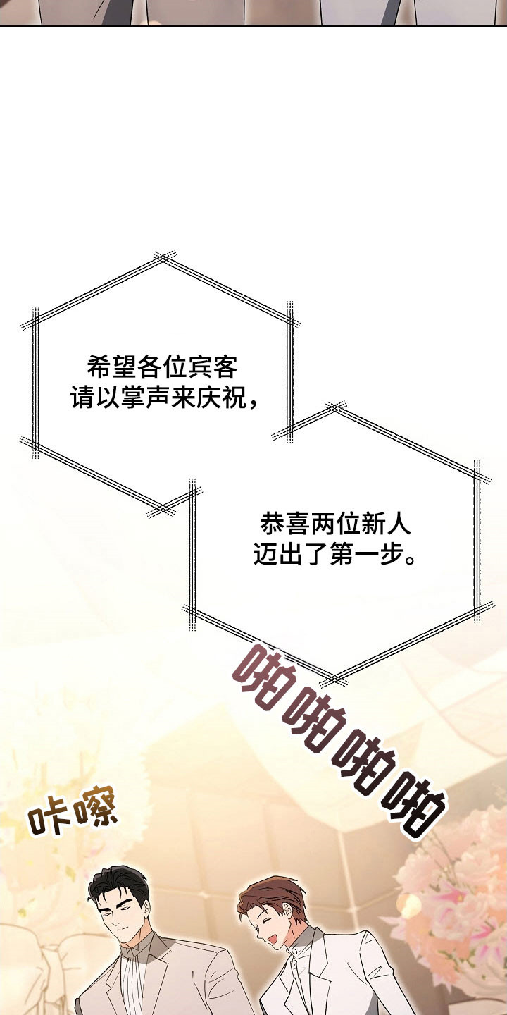 第104话10