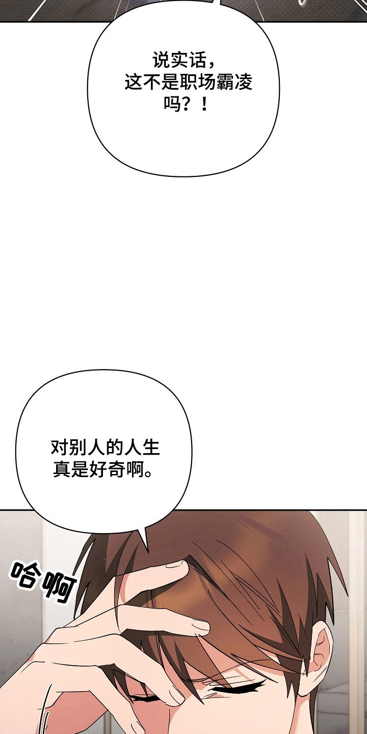 第104话24
