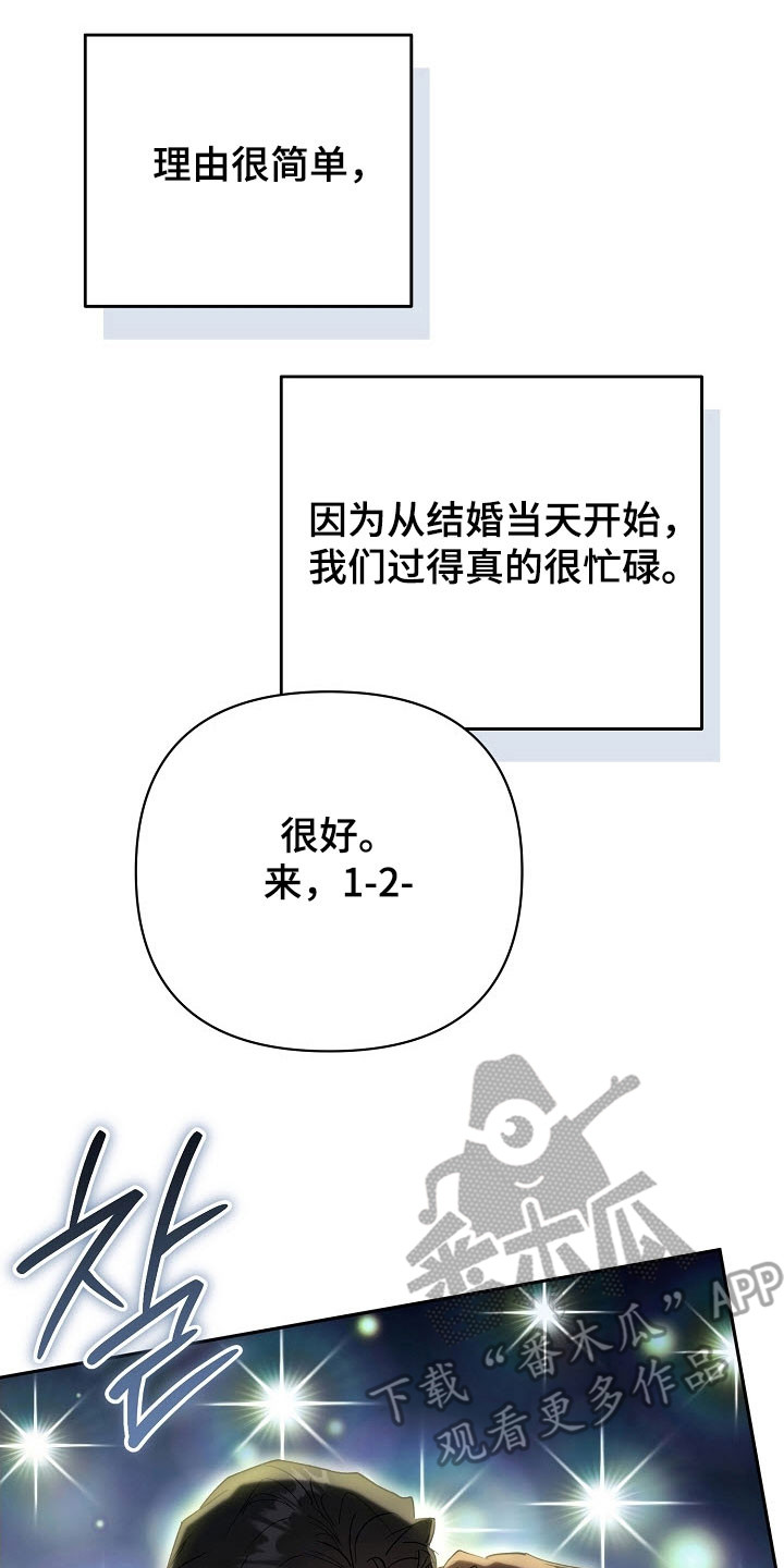 第104话14