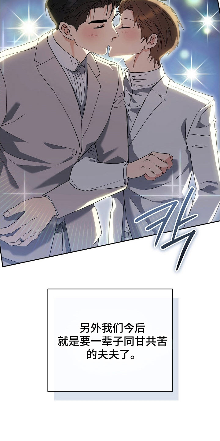 第104话15
