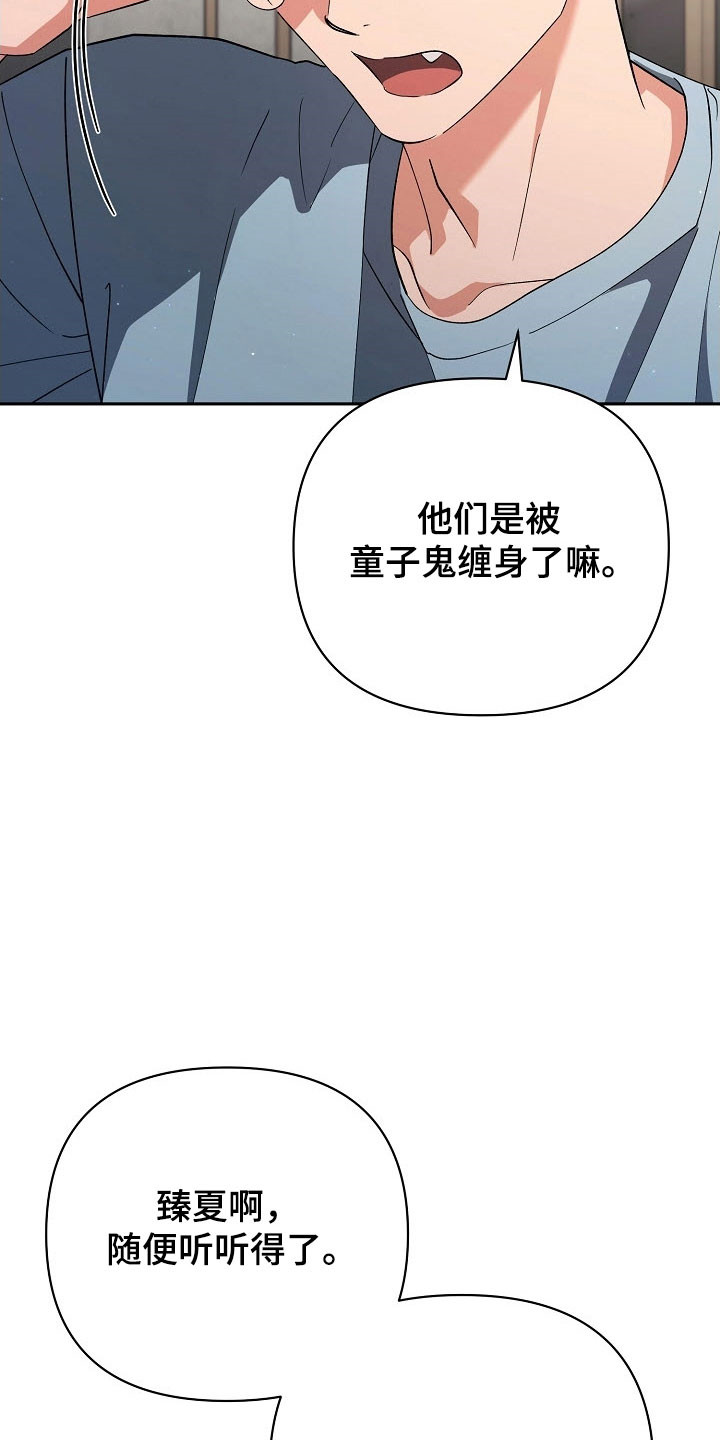 第104话25