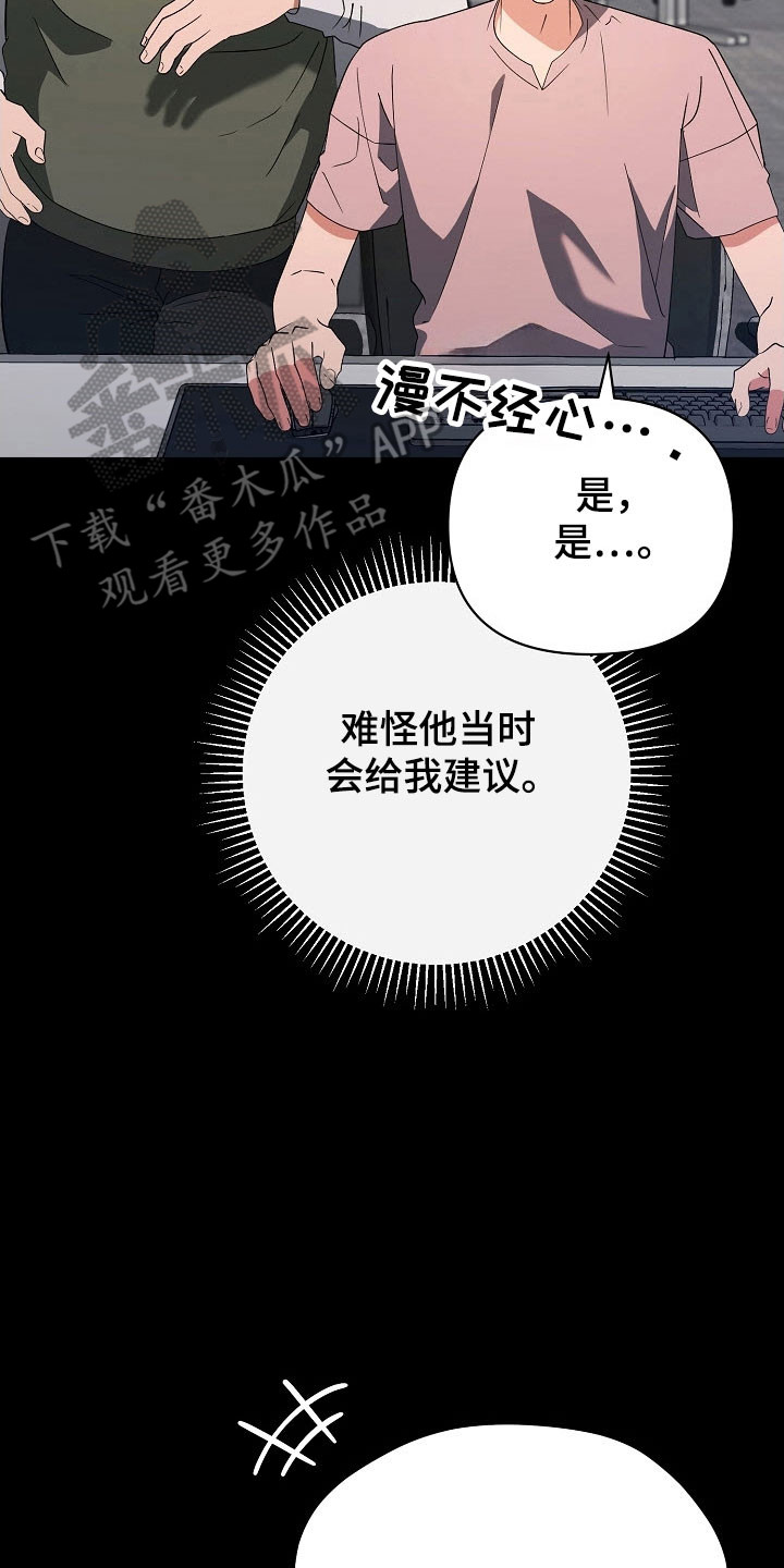 第104话21