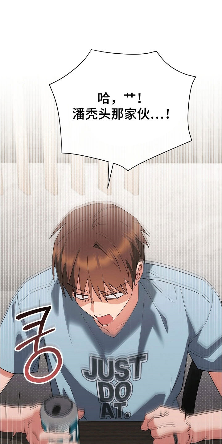 第104话16
