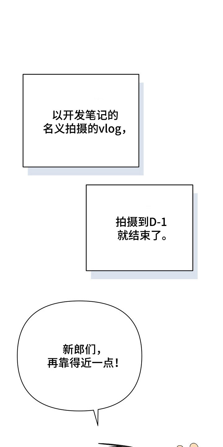 第104话12