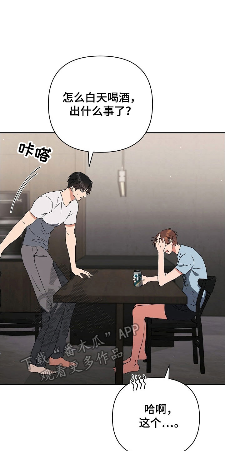第104话18