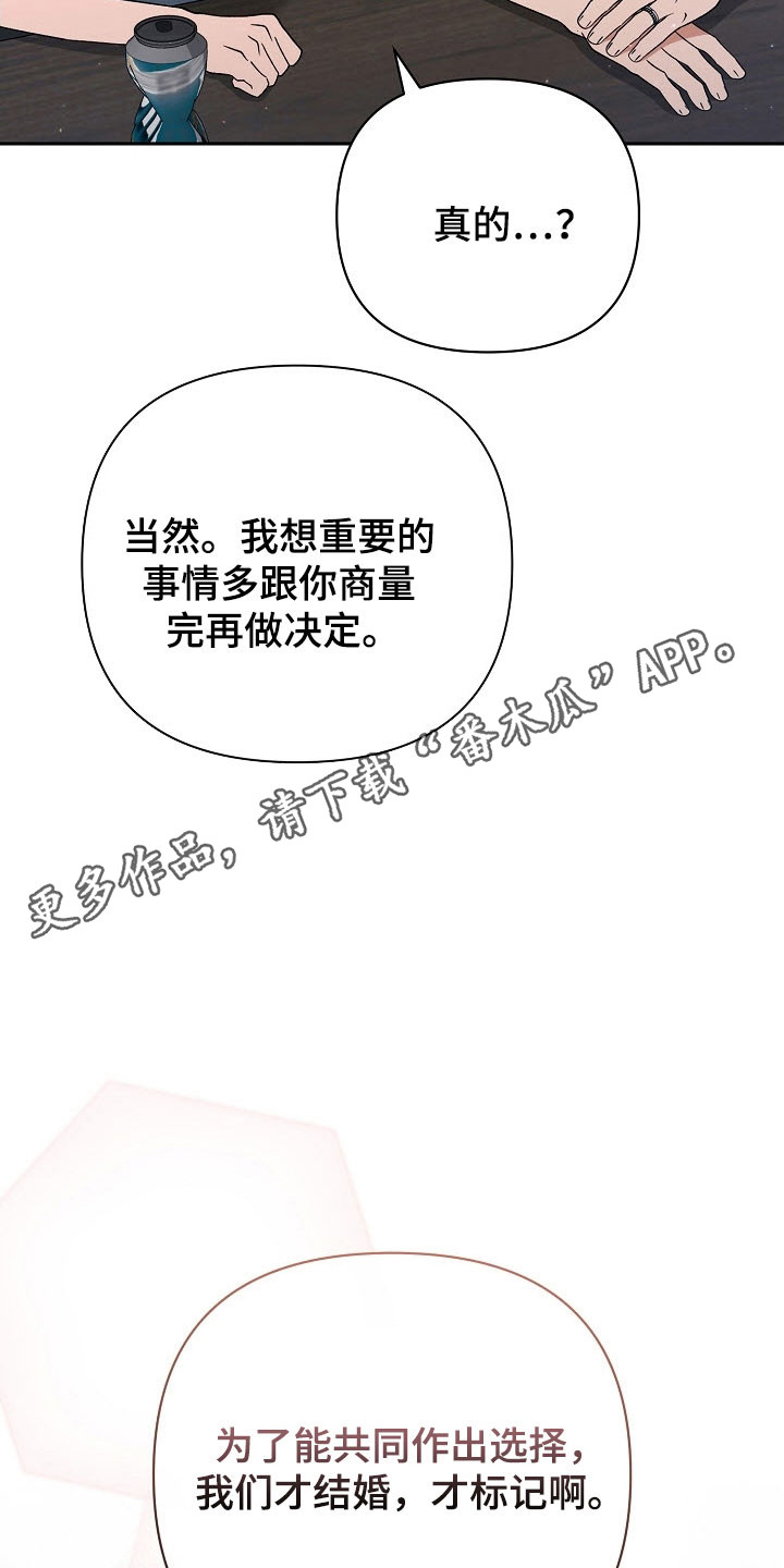 第104话34