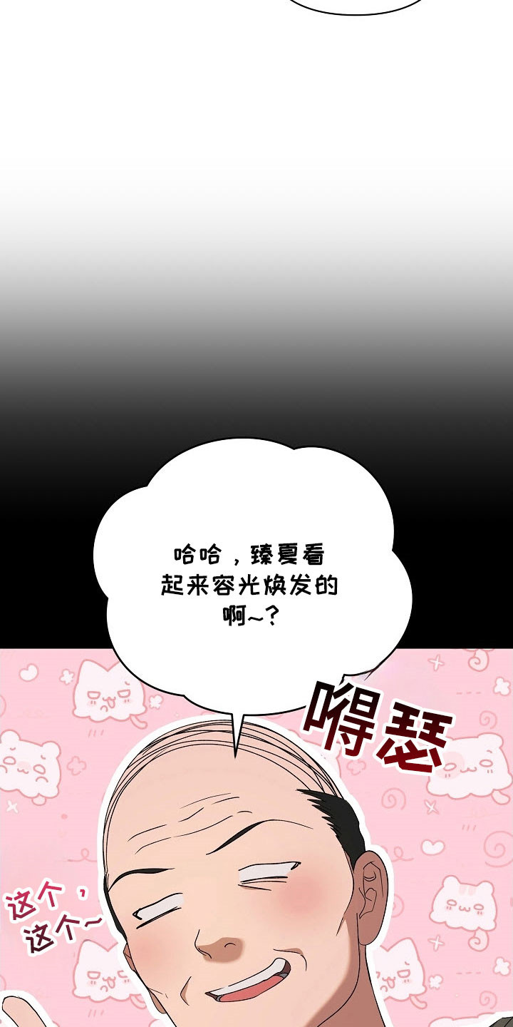 第104话19