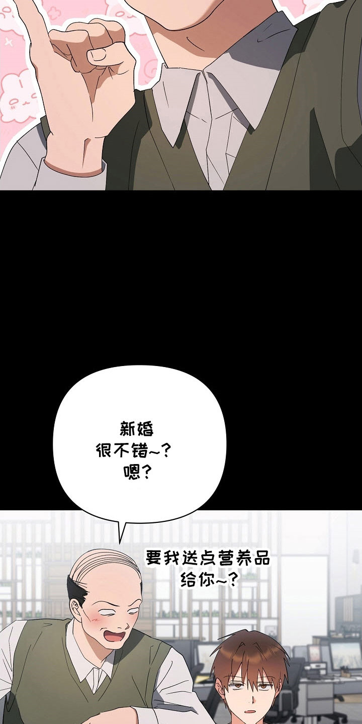 第104话20